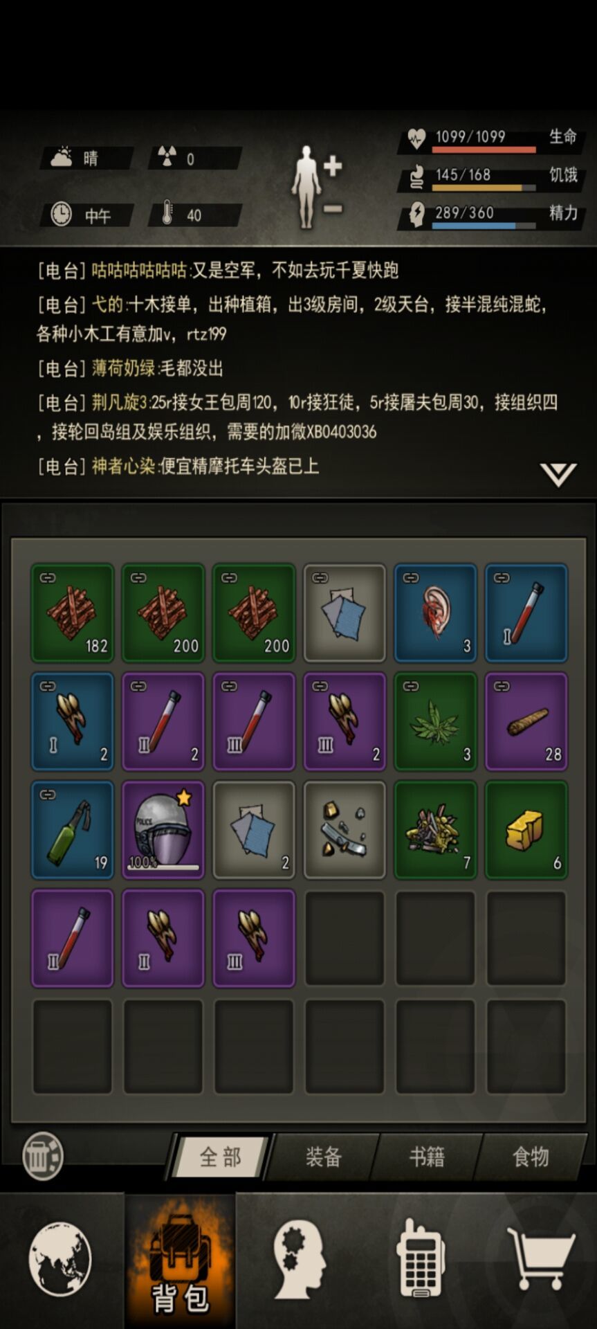 19区完美头还要点么? 1