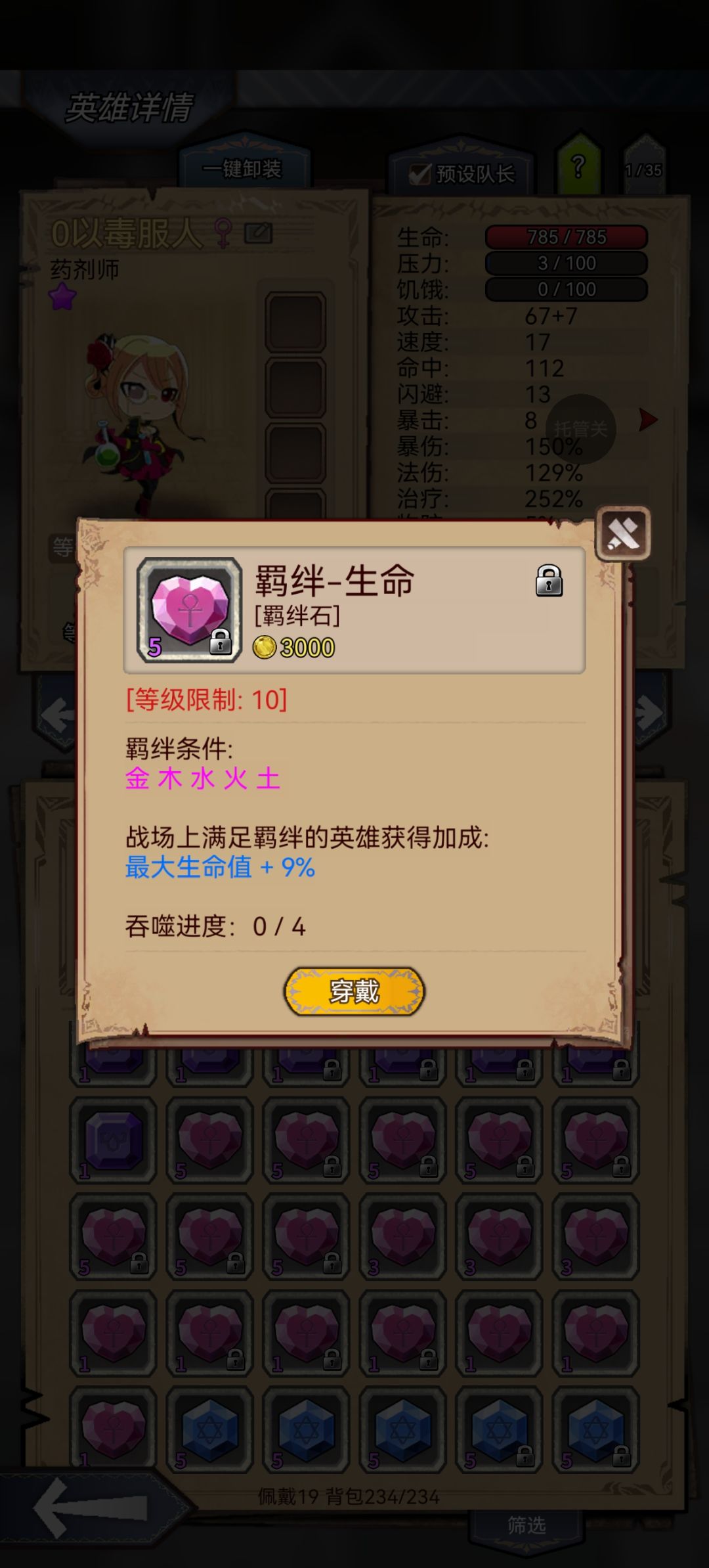 哈哈哈哈投我一票 1
