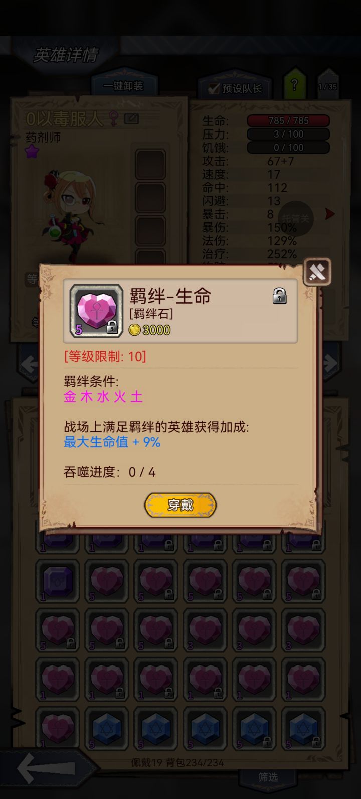 哈哈哈哈投我一票截图