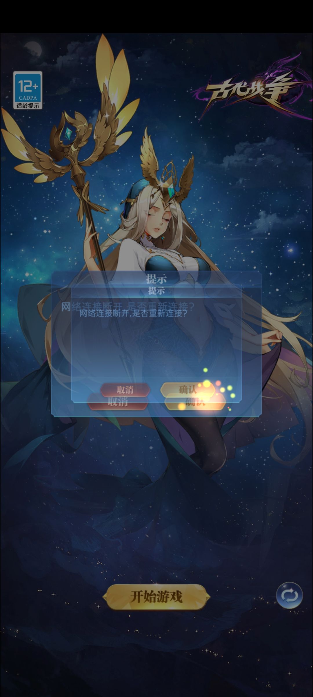服务器又炸了?? 1