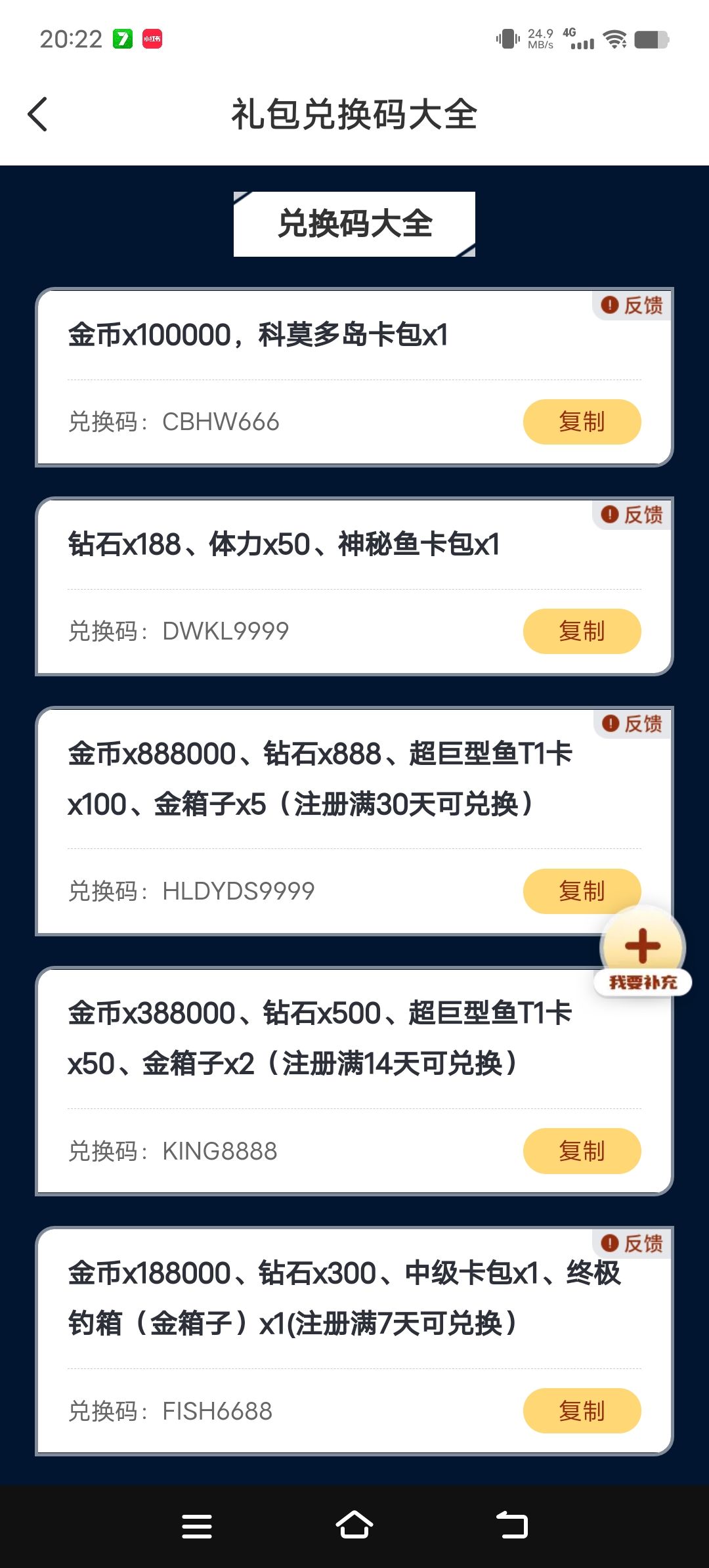 动态图片 3