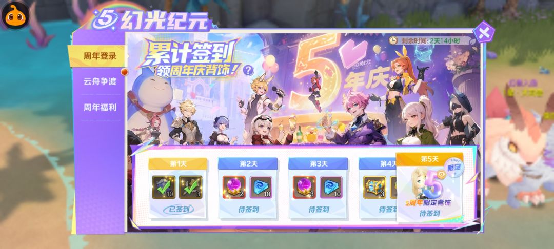 萌新拿不到奖励 2