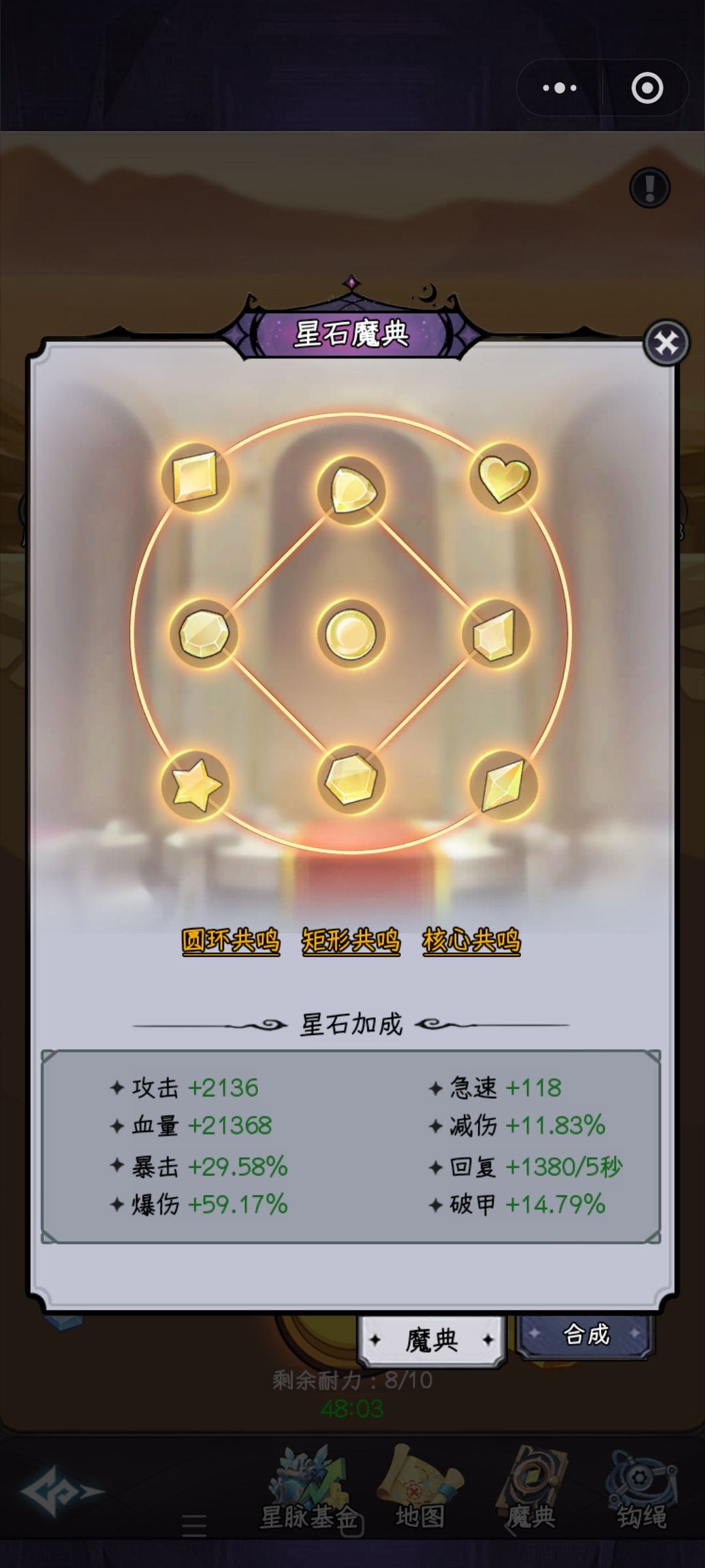 动态图片 3