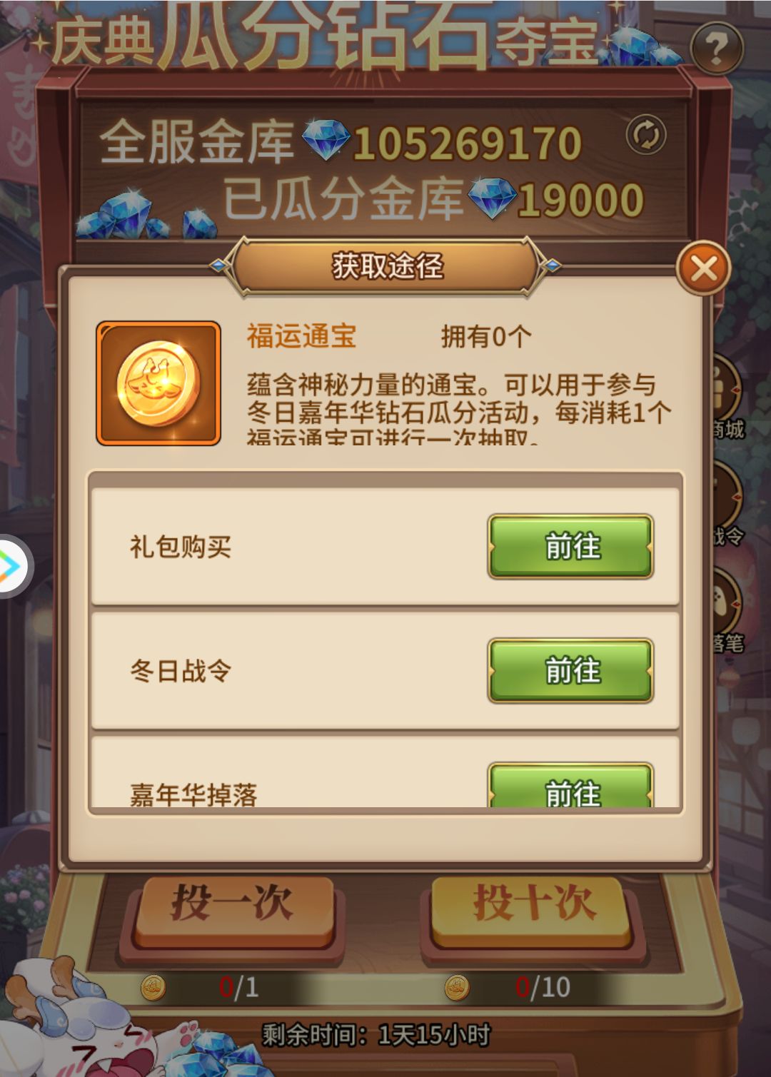 无语了? 1