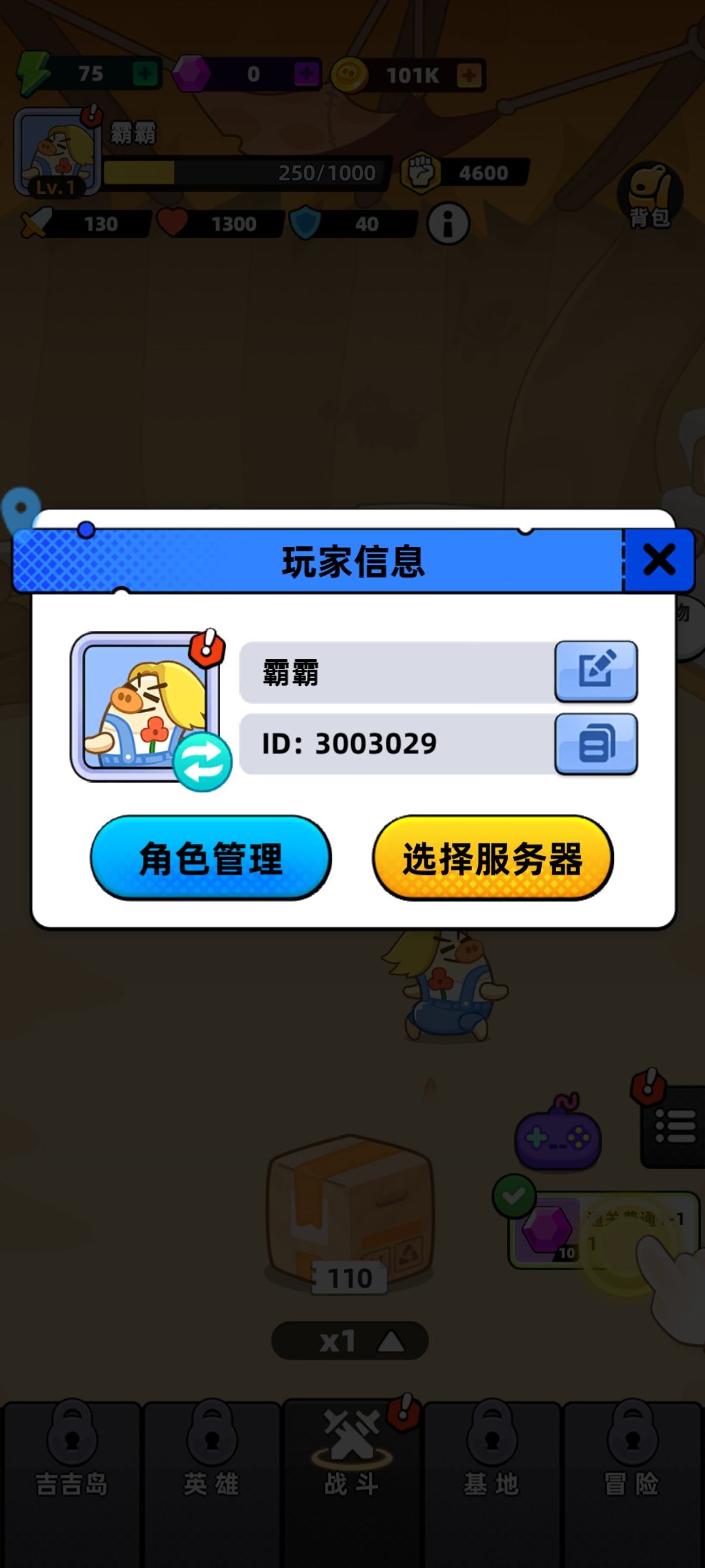 动态图片 1