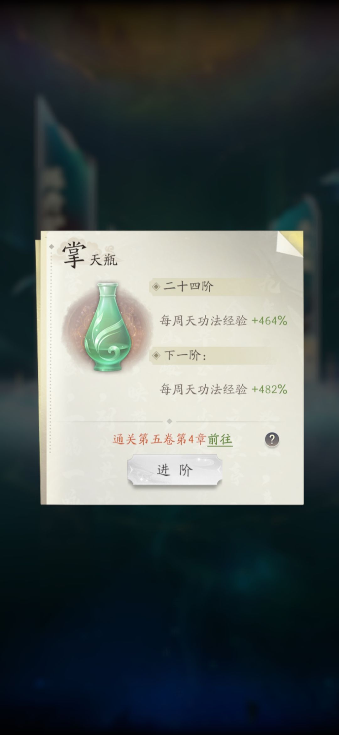 修炼每周天经验变少了吗? 1