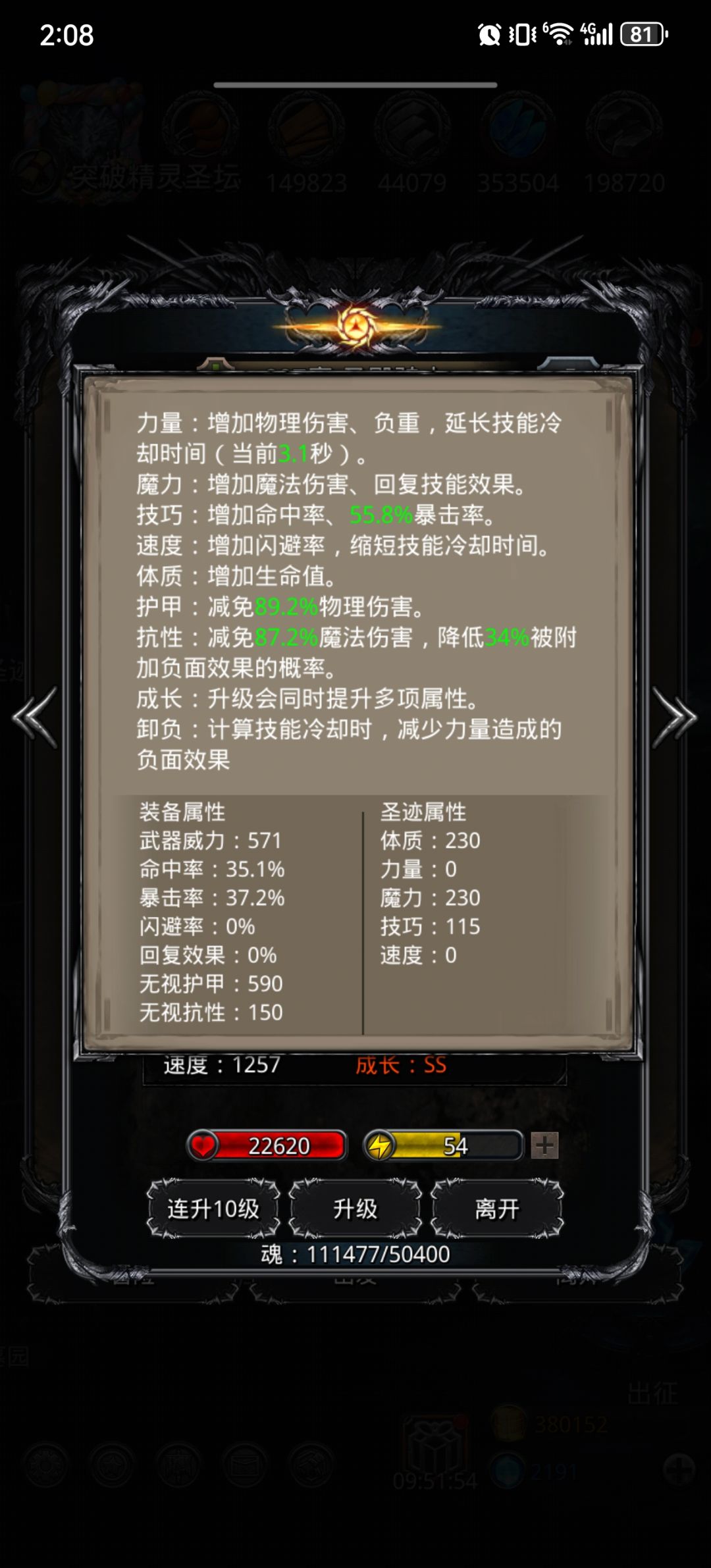 图19灰岩尸王 2