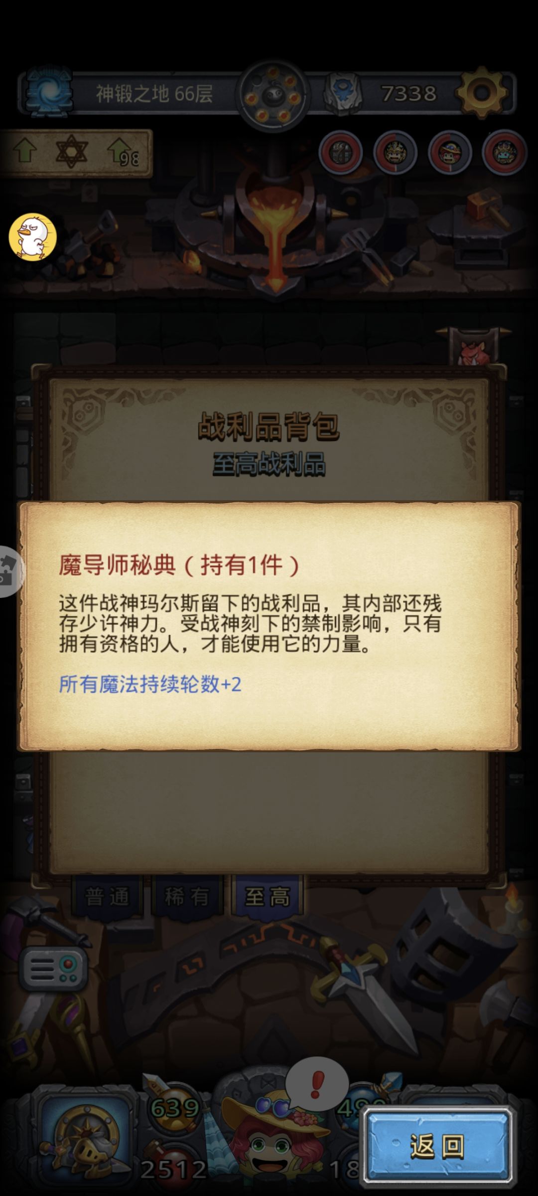 和水泥人 3