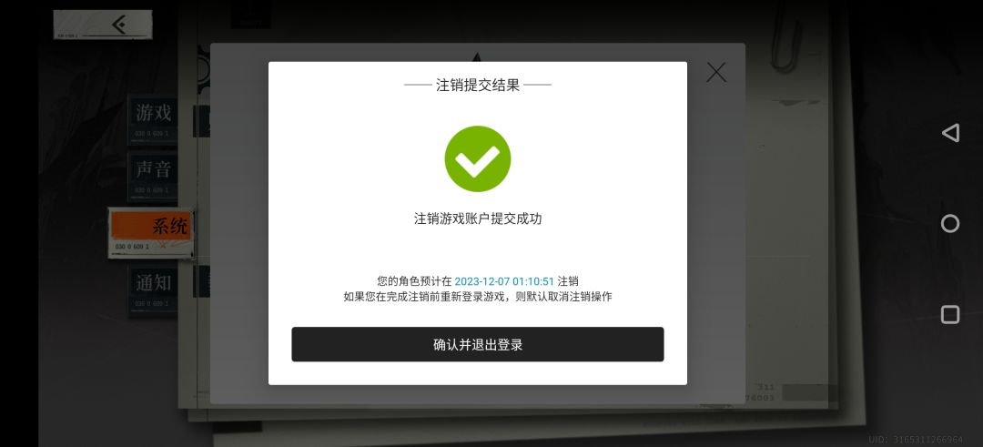 前面该让欧一点吧 2