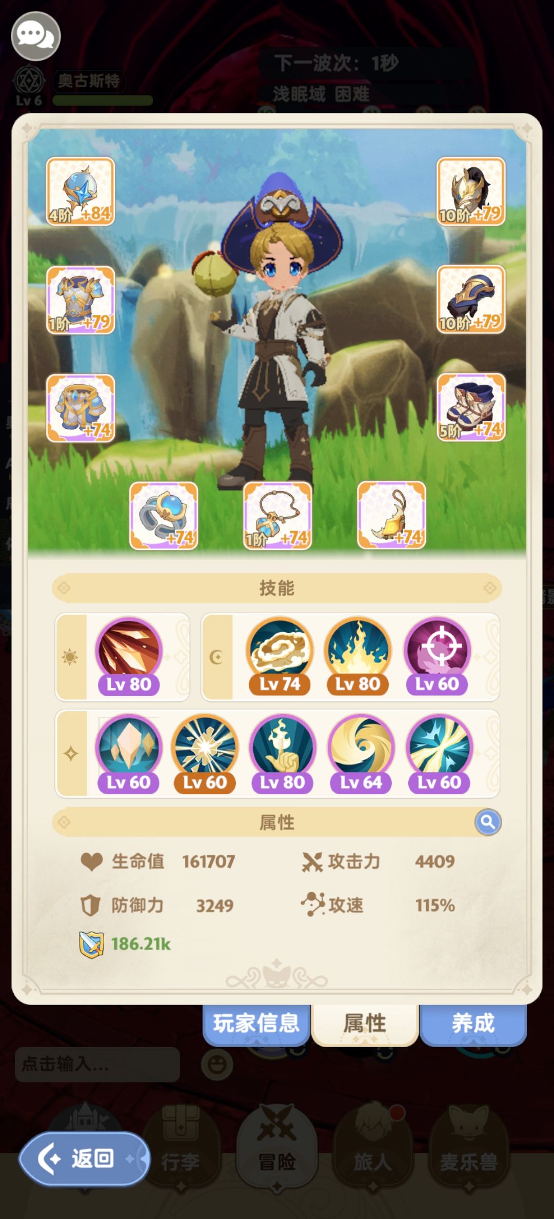 这正常吗 3