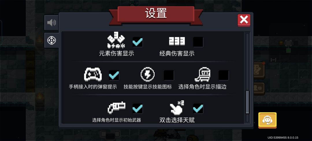 幽默阴阳家 2