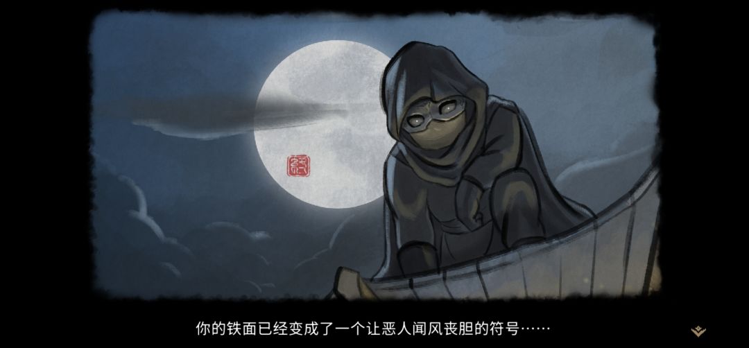 dlc四结局已全部达成(天下霸主达成条件) 3