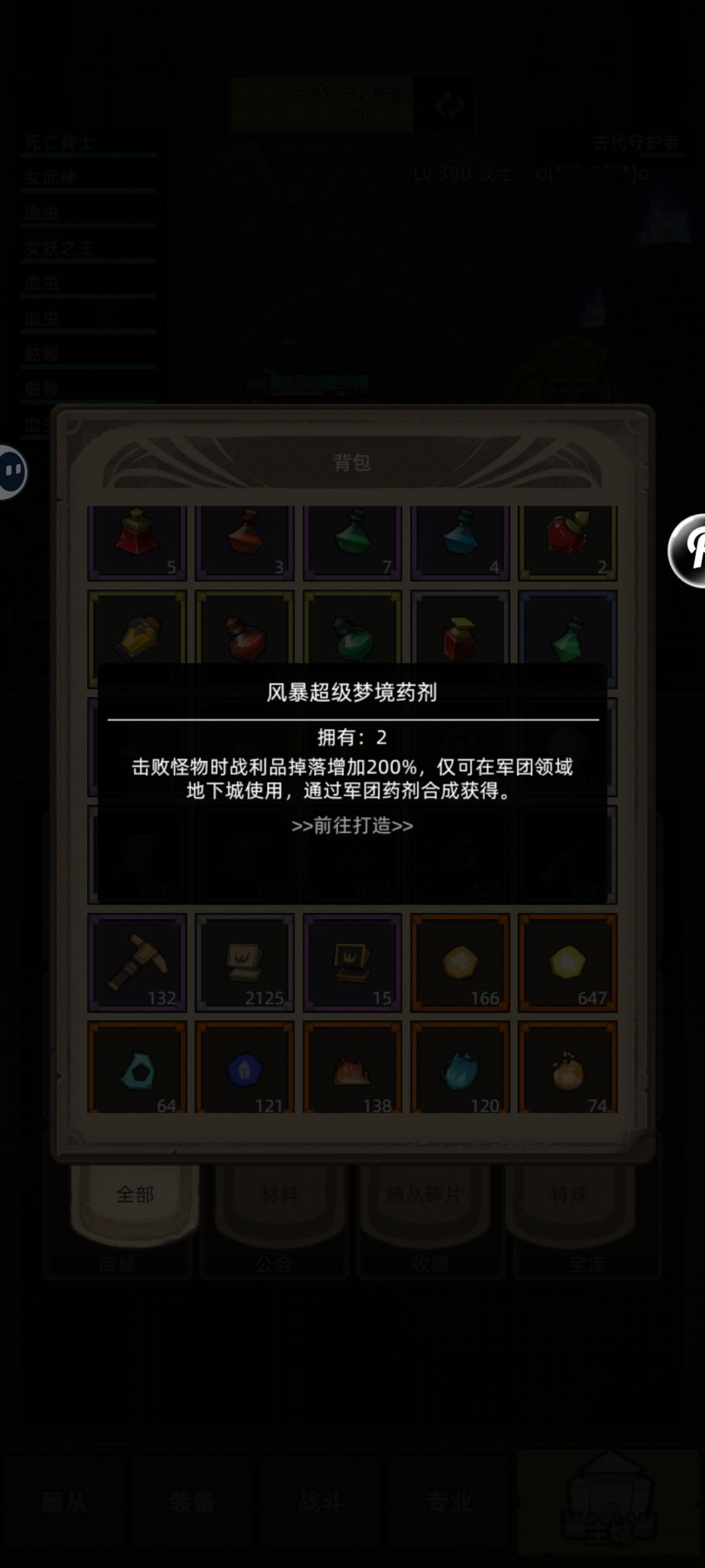 五个属性金药合成一个橙药是赚还是亏 1