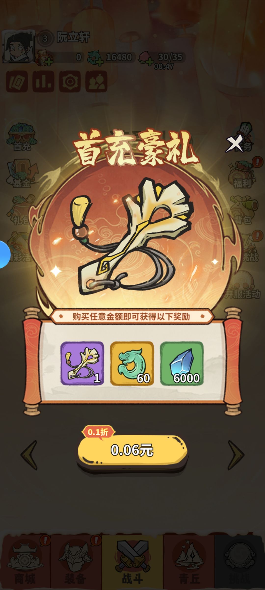 动态图片 1