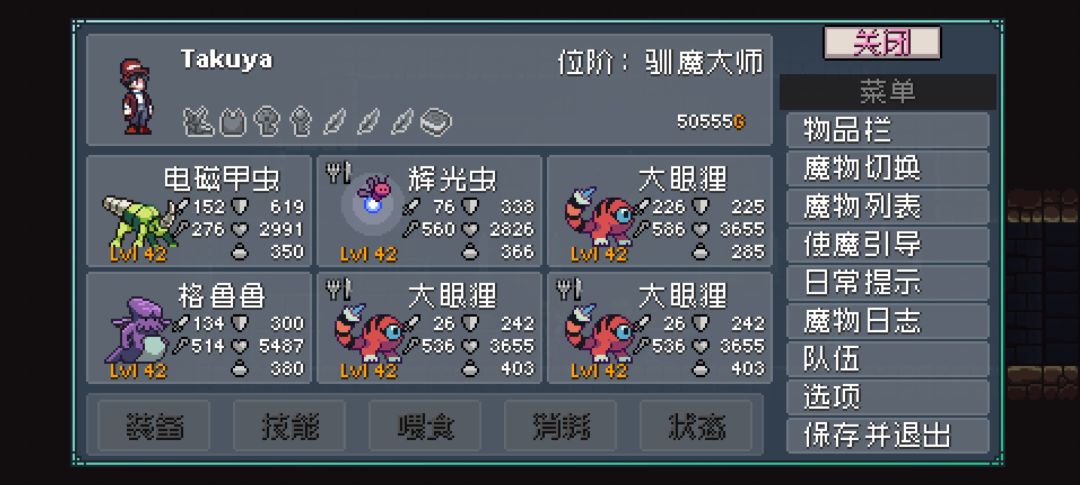 这游戏是真上头!赶紧更新版本! 3