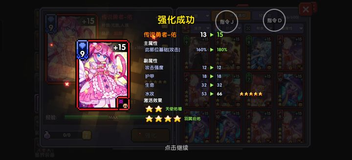 会不会被替代呢截图