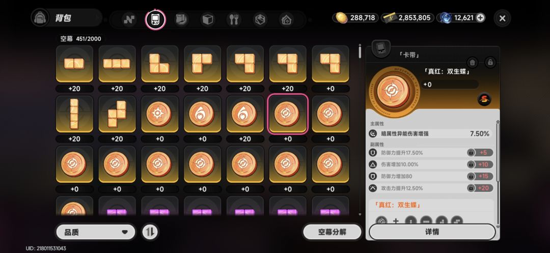 2出1,你觉得这样合适吗 1
