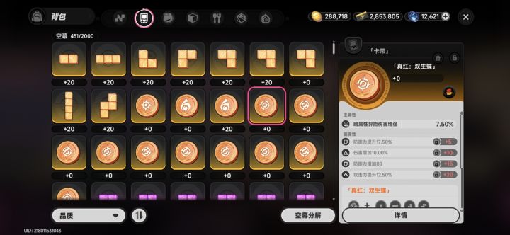 2出1,你觉得这样合适吗截图