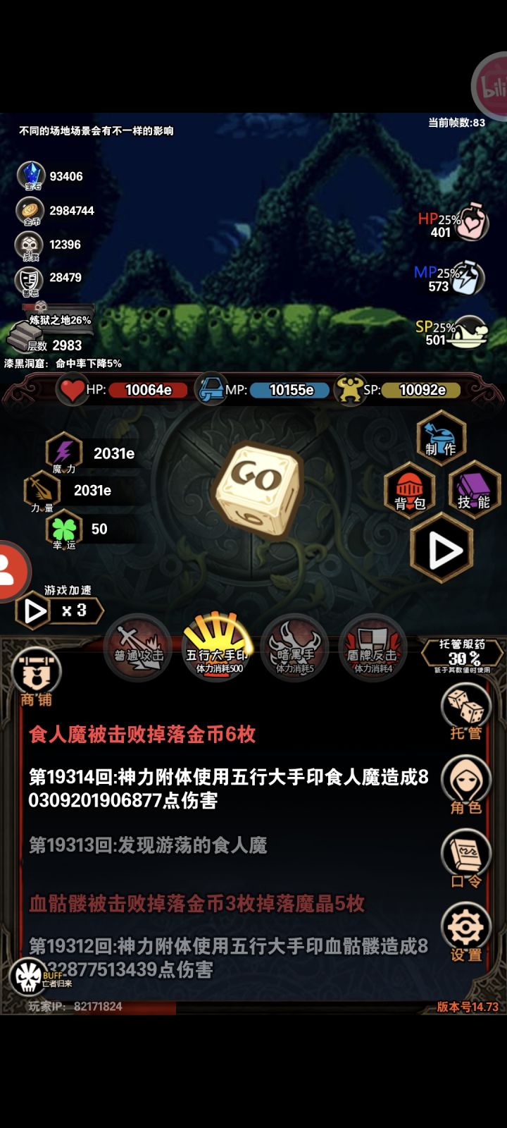 这能挣回来吗截图