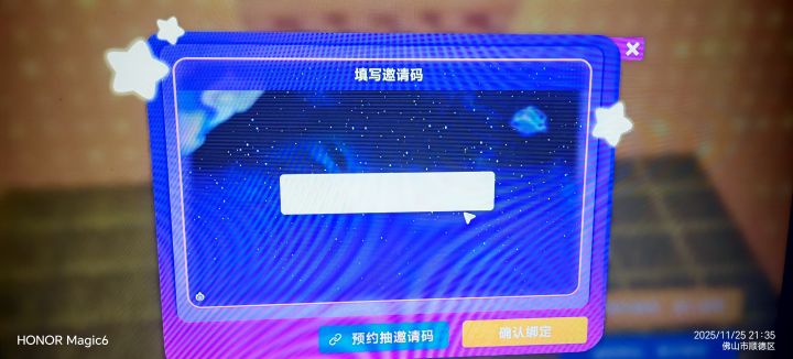 这是什么意思?截图