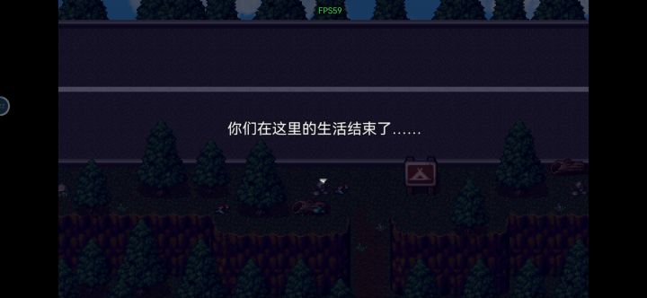 终于通关了截图