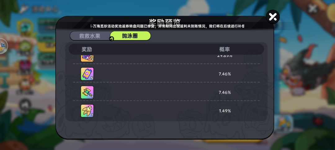 这清凉一夏活动也是满满的“善意” 3