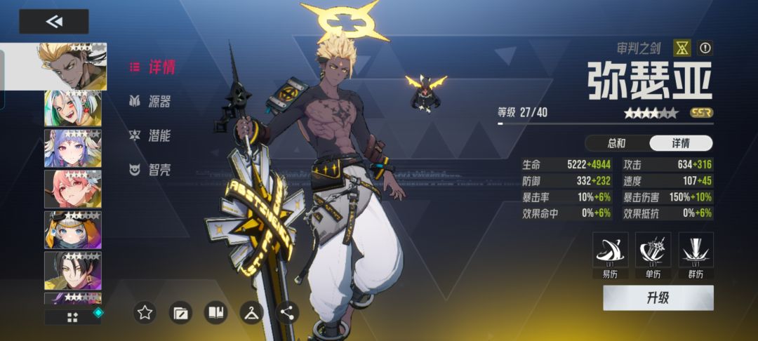 现在怎么玩? 2