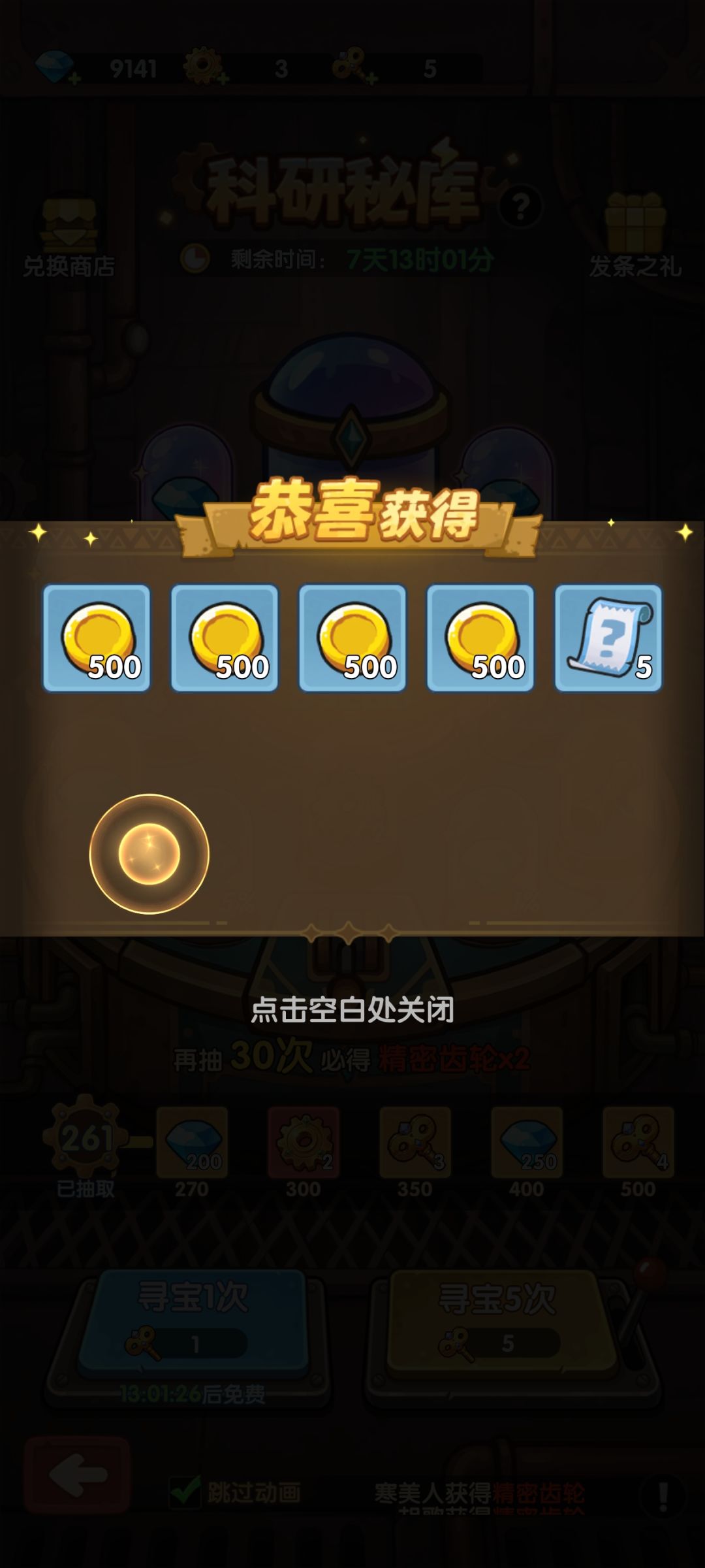 你游就非要恶心呗?玩家来受罪来了? 4