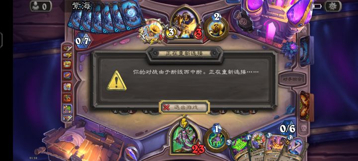 冈易:想赢,不可能的牢底截图
