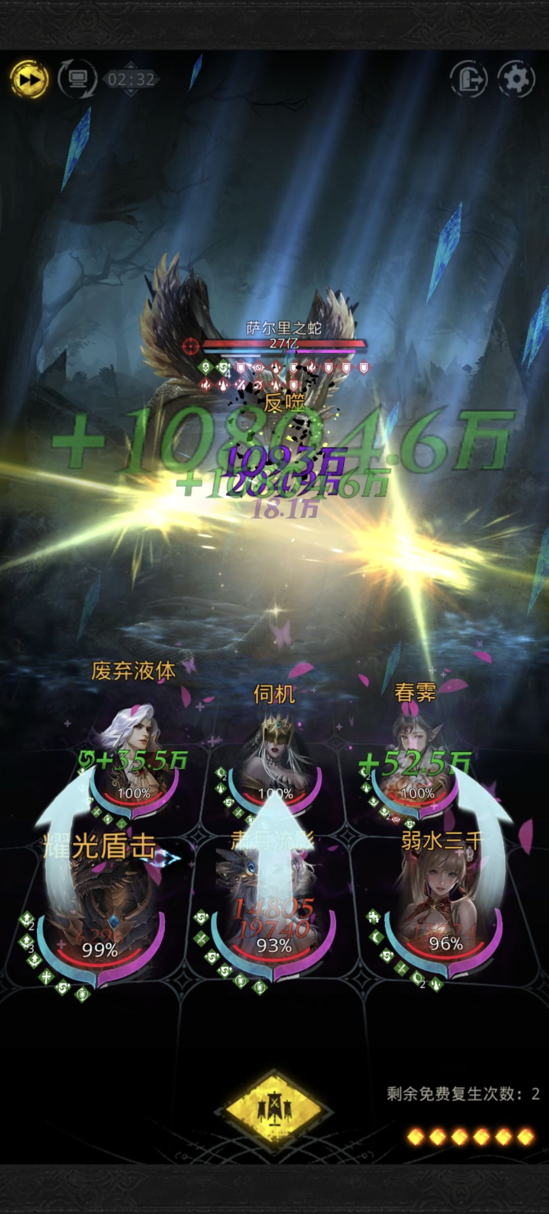两年前打不过,现在还打不过 1