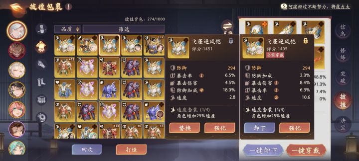 你们都没有18速吗截图