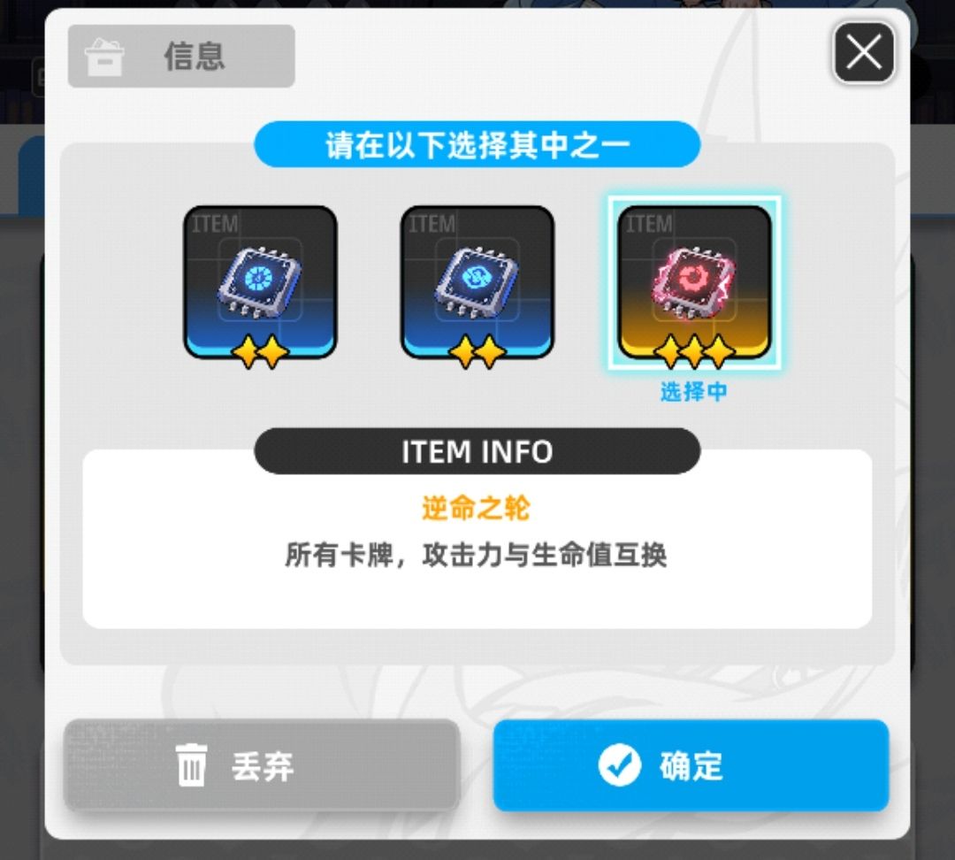 巴别塔-密藏盲盒玩法 7