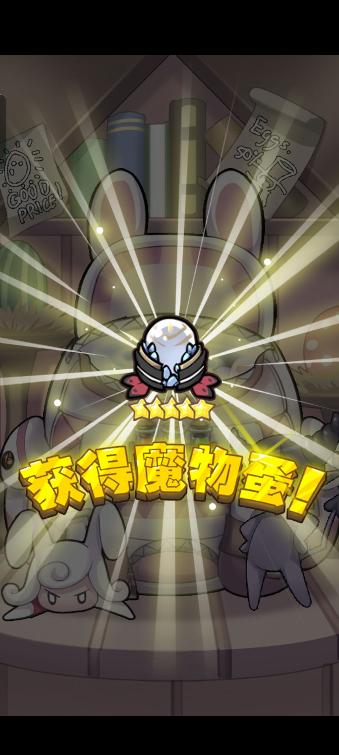 不愧是超up 3