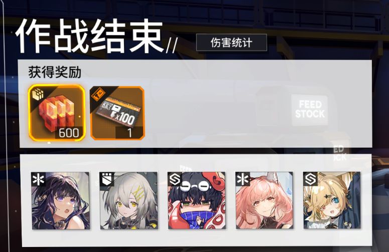 直接进行一个🐟的摸！截图