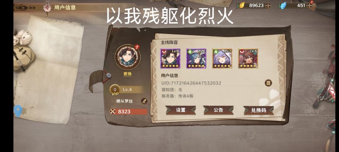 希望游戏越做越好 1