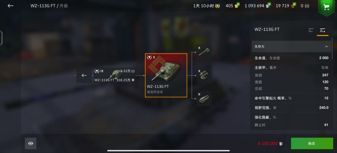 我要银币 2