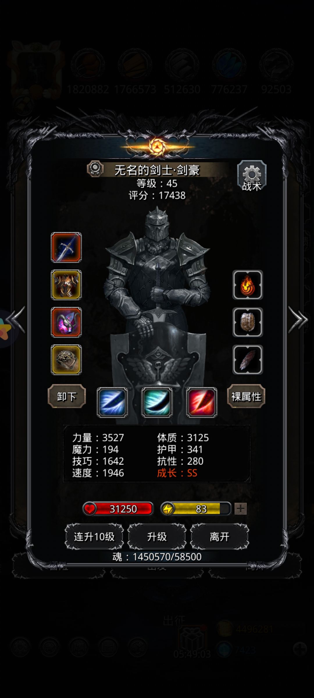云之国图16一二阶段通用。 5