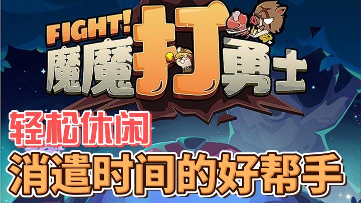 轻松休闲，给你在休闲时刻带来欢乐时间！截图