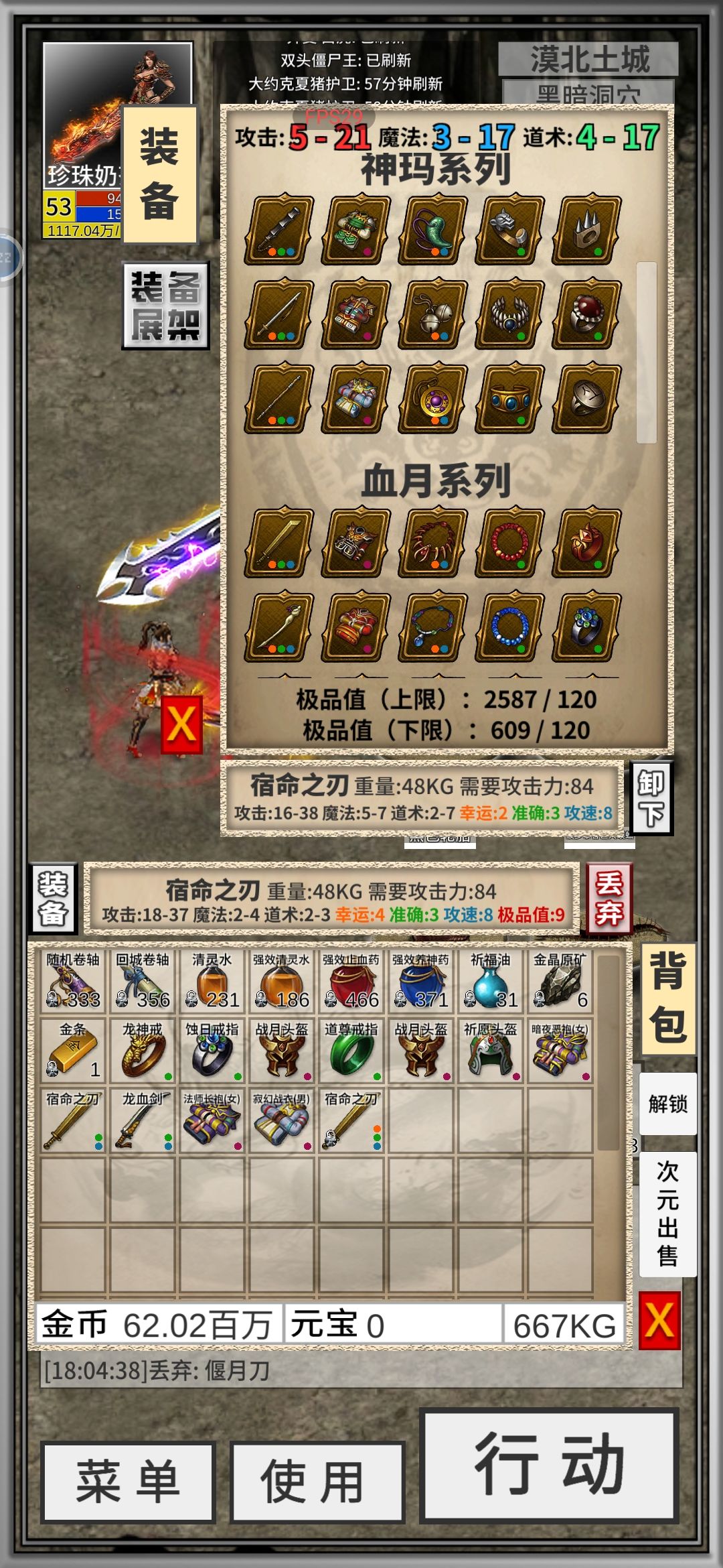 虽然,但是。。。 1