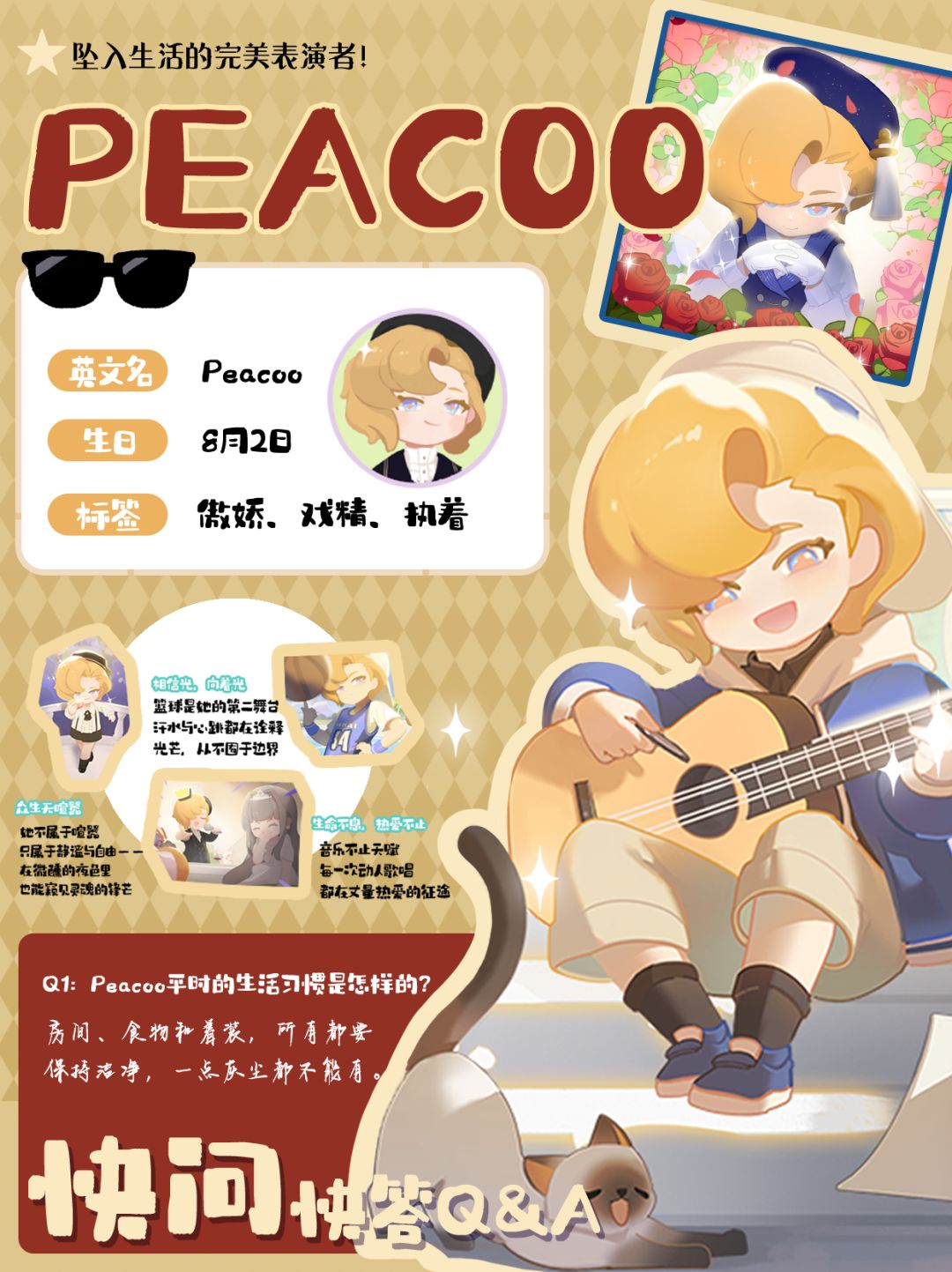 祝我们的peacoo宝宝生日快乐!! 1