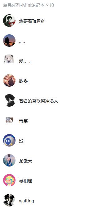 【已开奖】「燃剪测试」BUG&建议收集