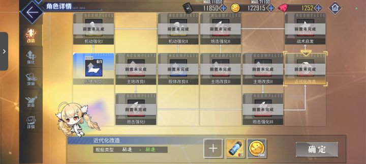 大佬们这个道具咋获得截图