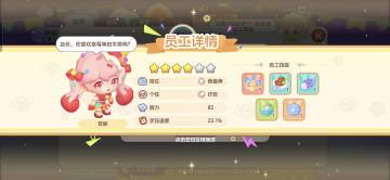 01月06日更新公告