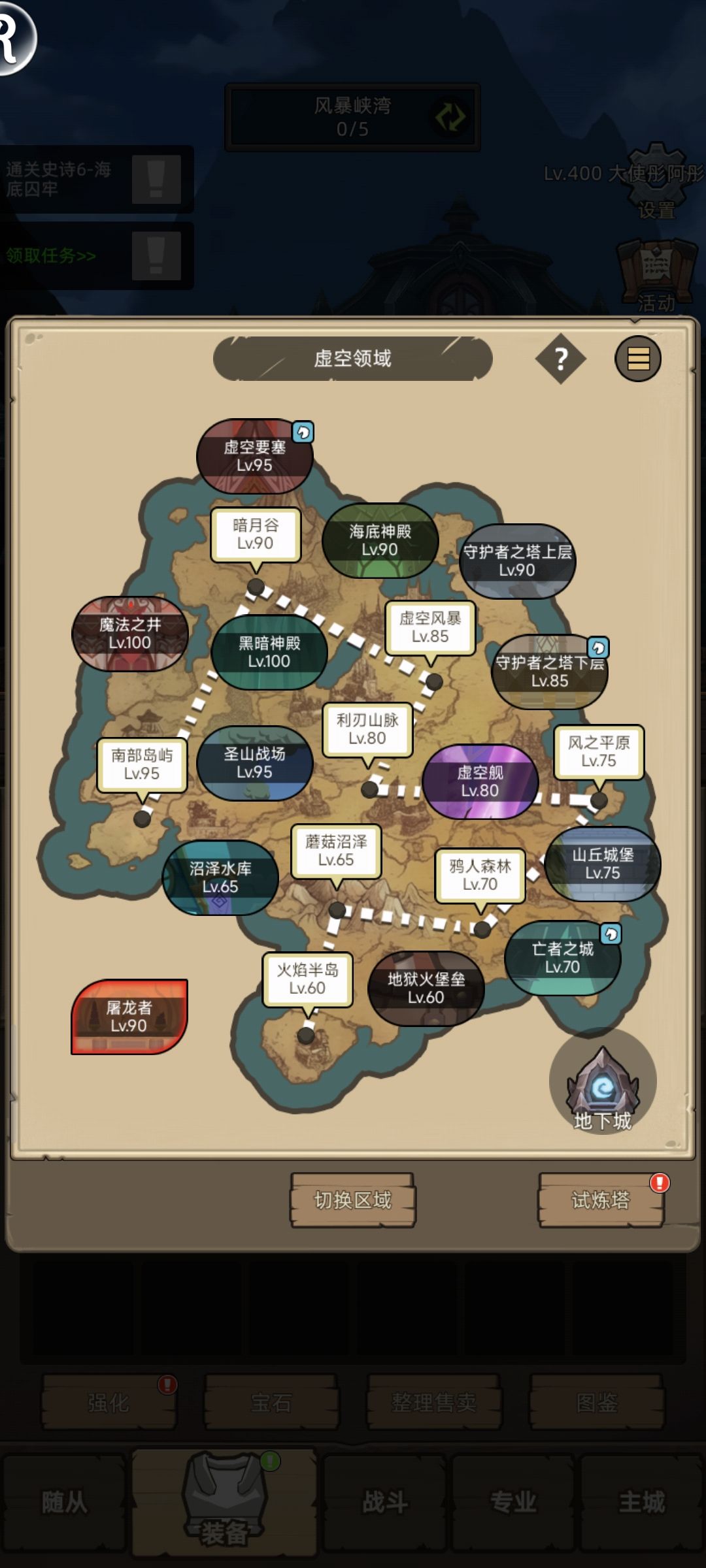 刚入坑不久萌新，记录下每日坐骑进度 3