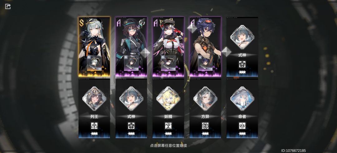我被大眼玩了。 1