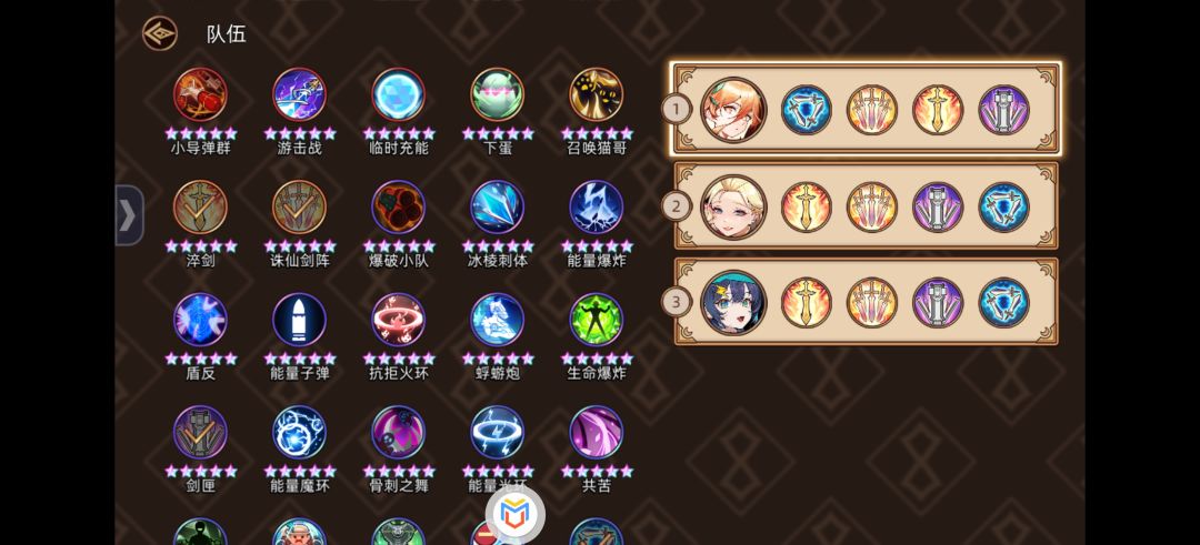 9.11神域 1