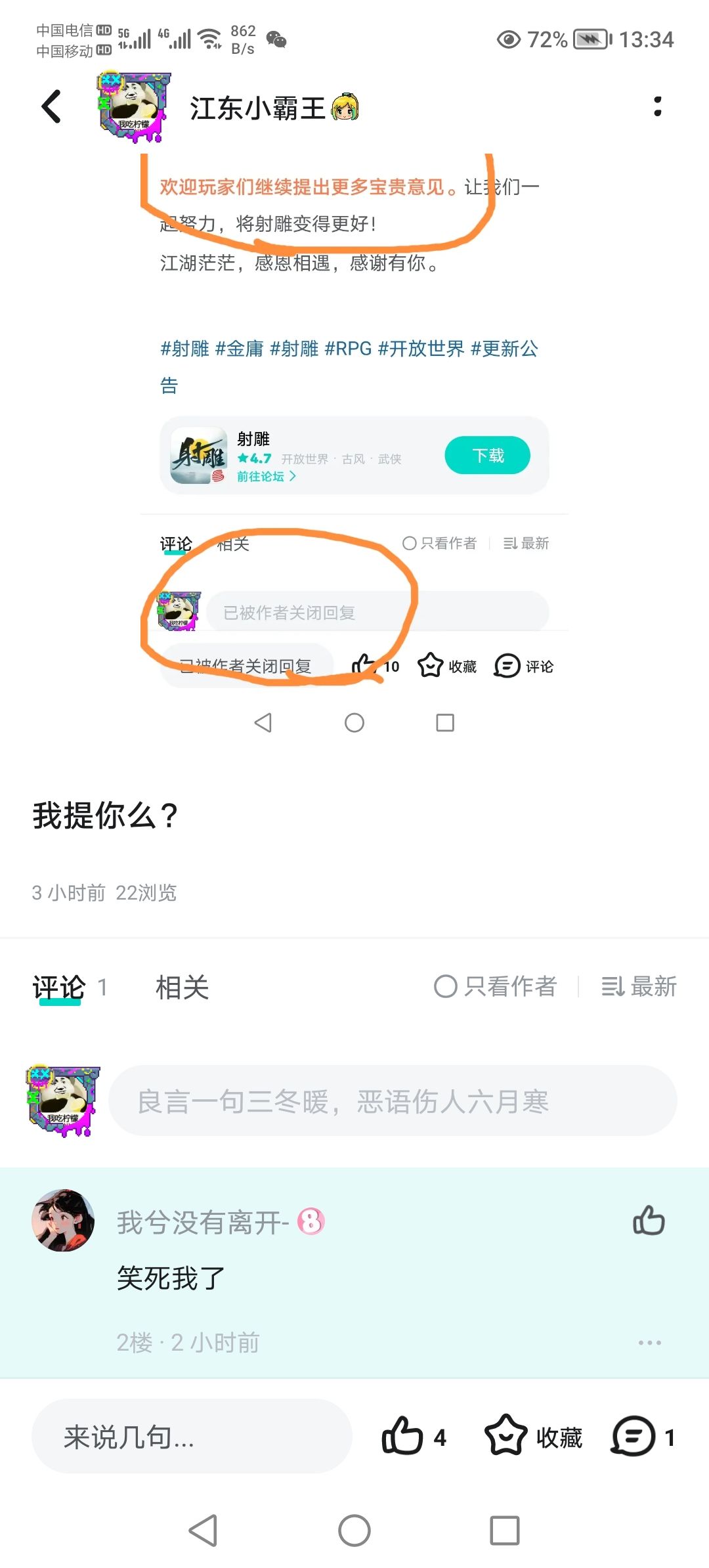 恍如昨日 1