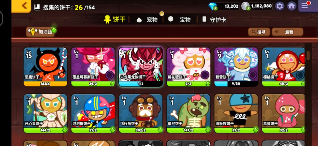 动态图片 4