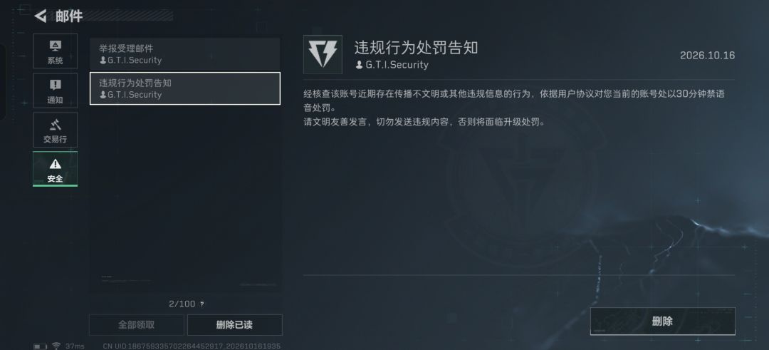 抢包狗真的恶心 1