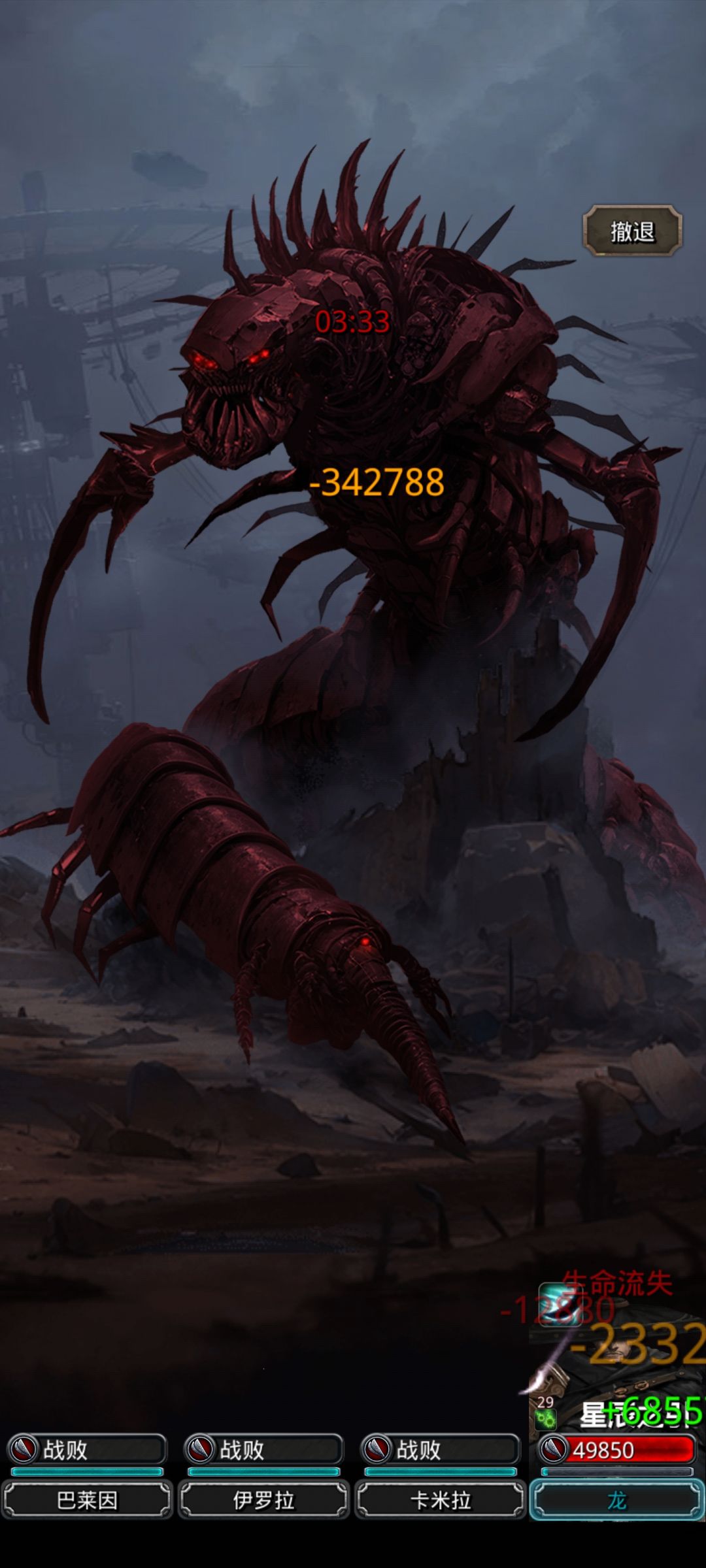 Finally 1